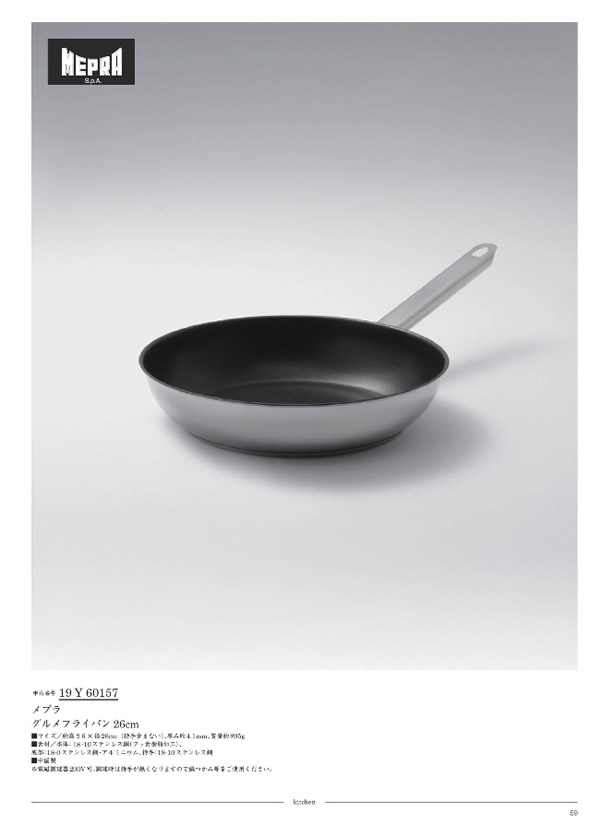 サユウ　15,900円コース