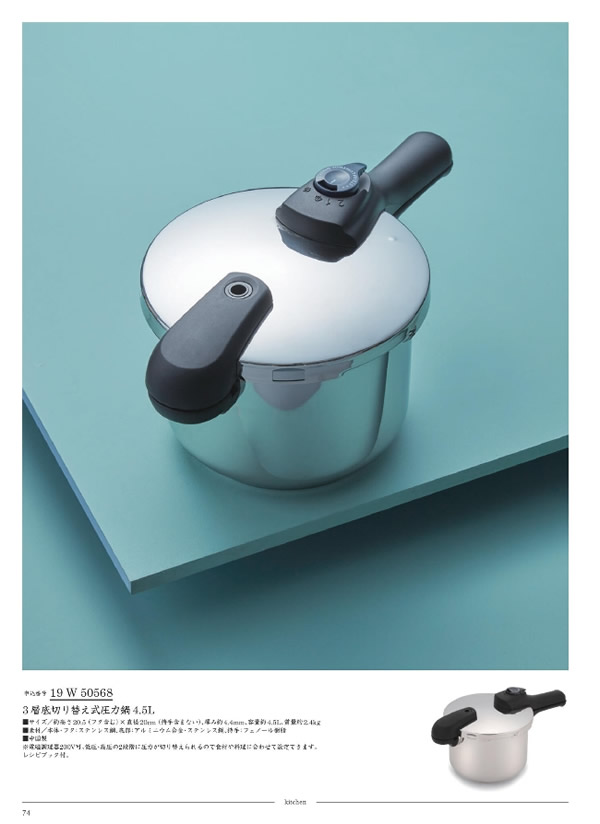 サユウ　15,900円コース