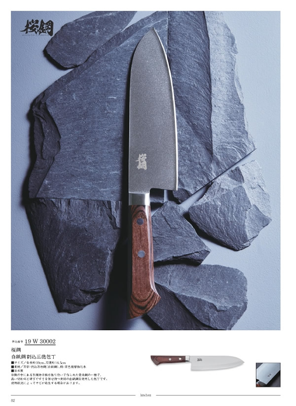 サユウ　15,900円コース