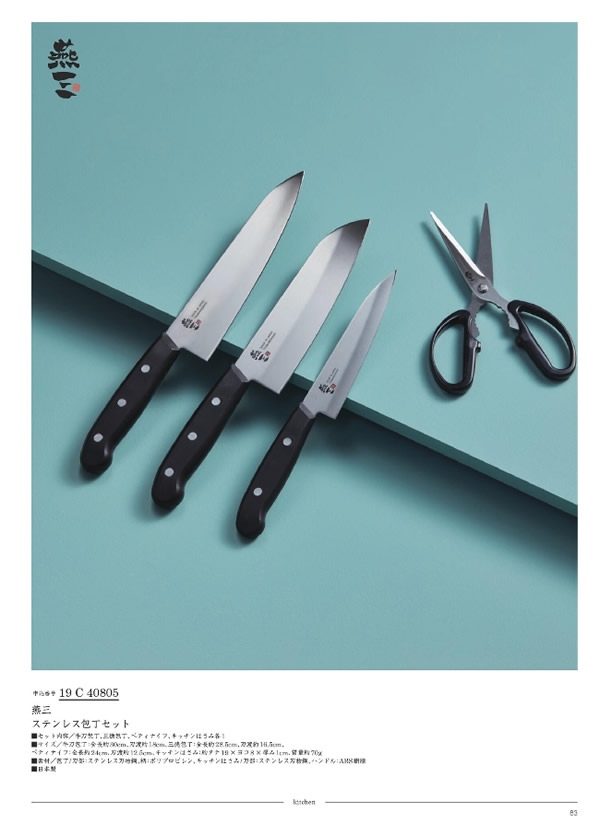 サユウ　15,900円コース