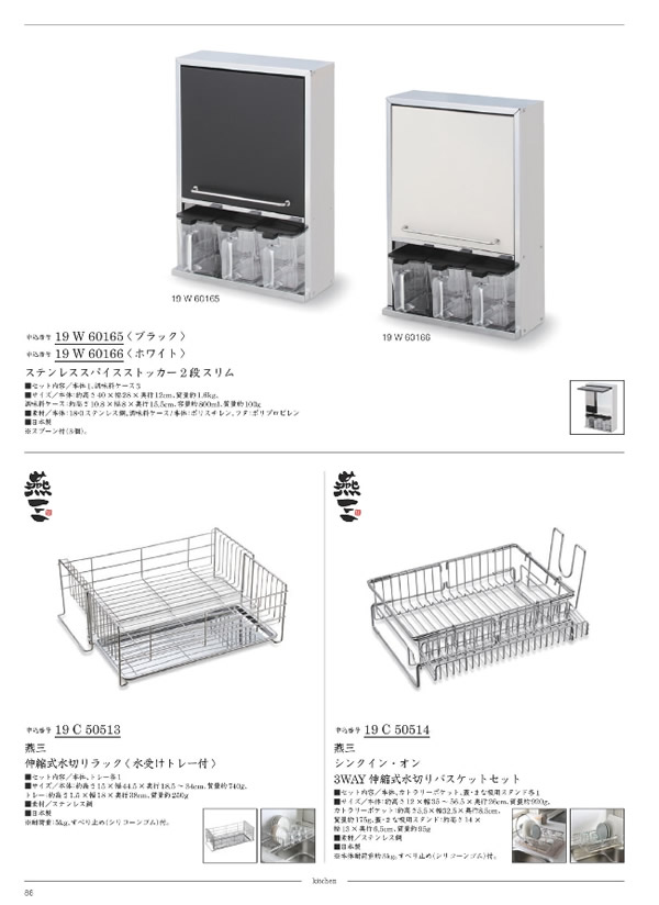 サユウ　15,900円コース