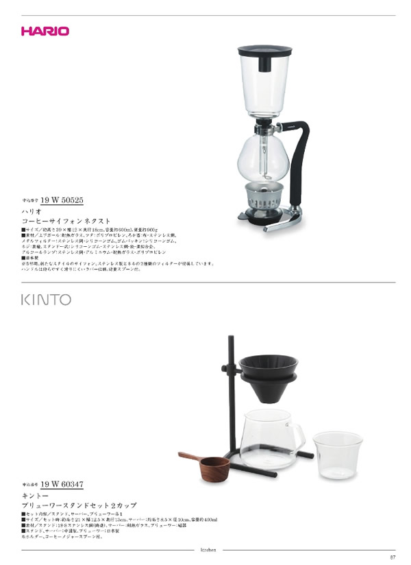 サユウ　15,900円コース