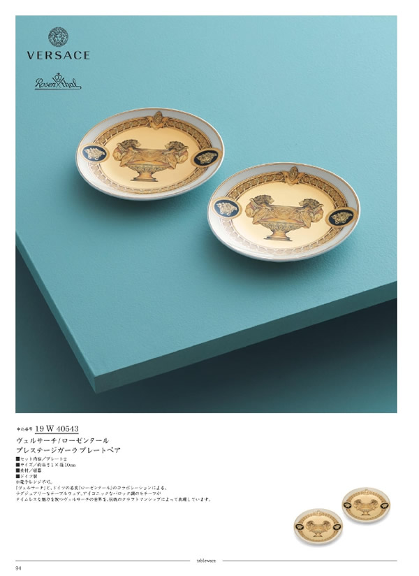 サユウ　15,900円コース