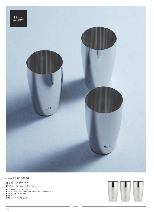 サユウ　15,900円コース