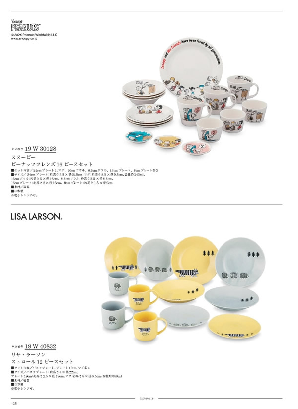 サユウ　15,900円コース