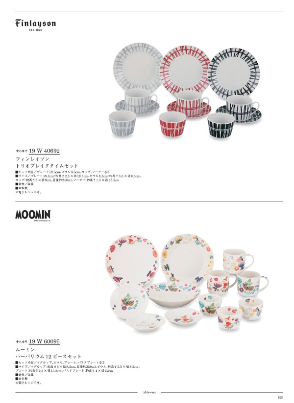 サユウ　15,900円コース