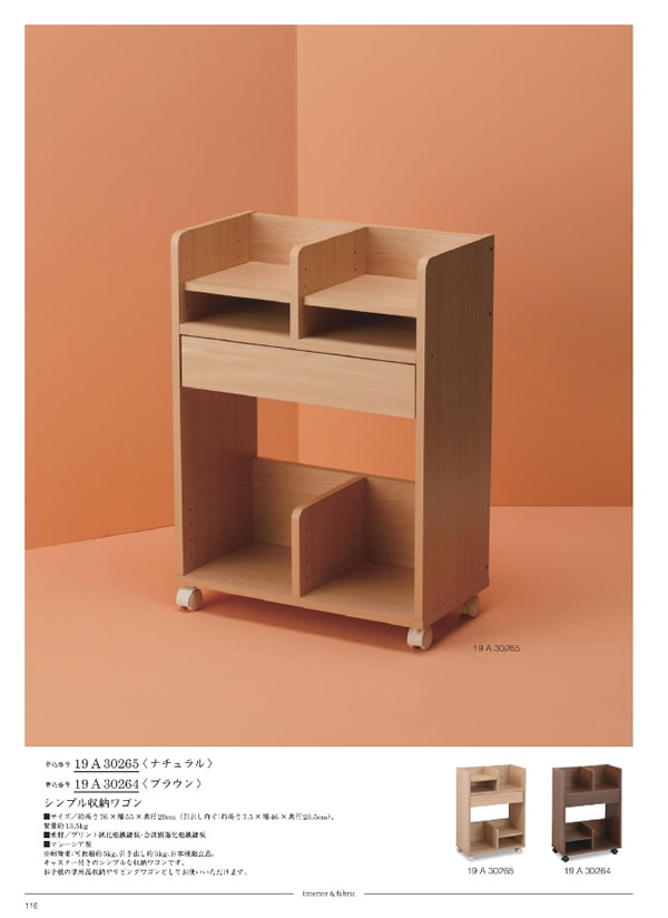 サユウ　15,900円コース