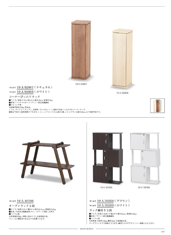 サユウ　15,900円コース