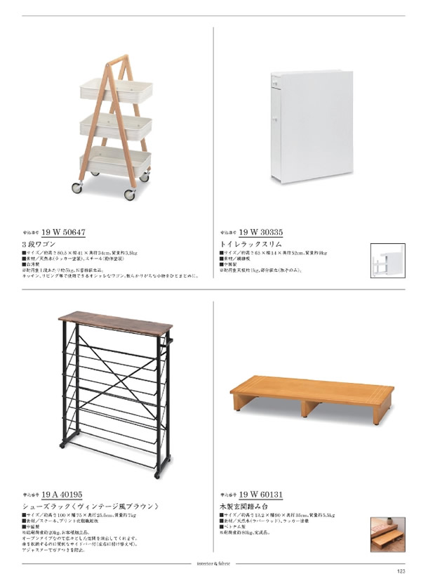 サユウ　15,900円コース