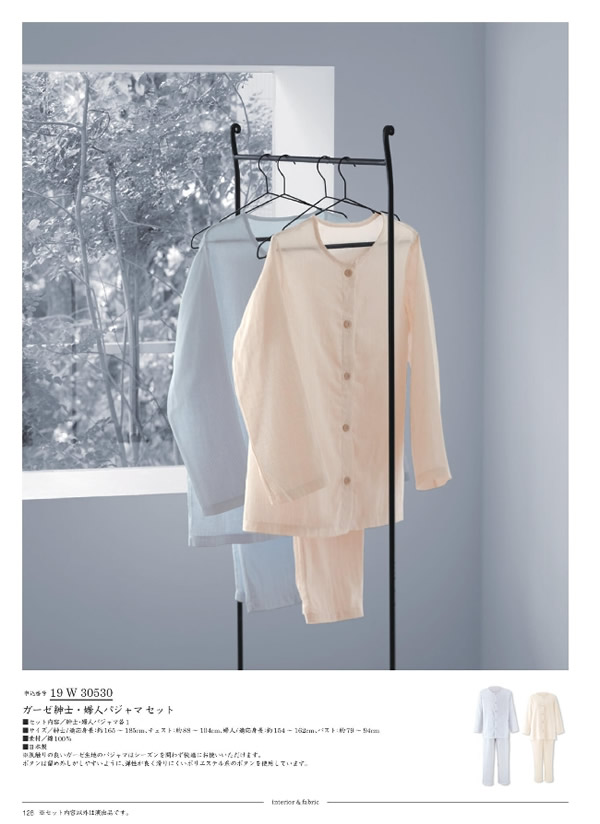 サユウ　15,900円コース