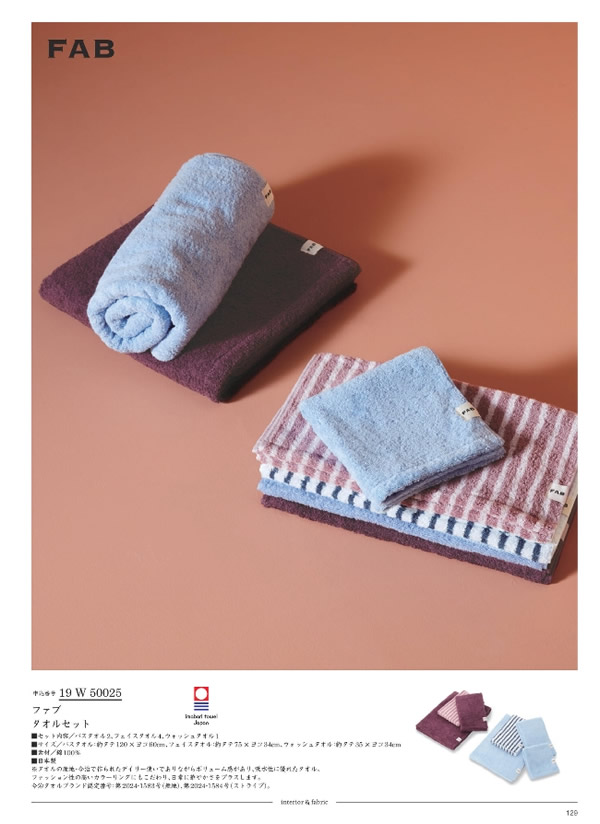 サユウ　15,900円コース