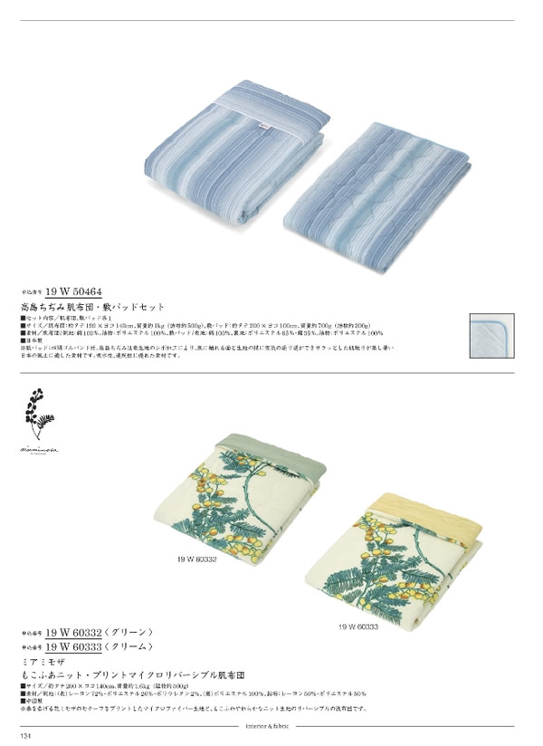 サユウ　15,900円コース