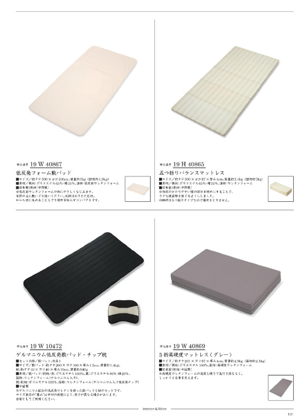 サユウ　15,900円コース