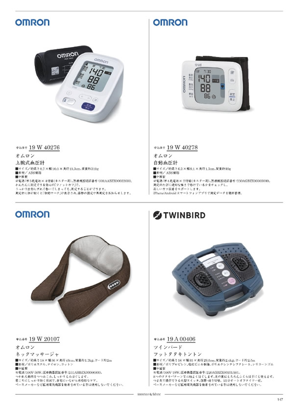 サユウ　15,900円コース