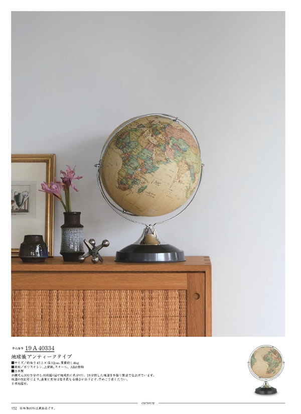 カタログギフト・サンプル：サユウ 15,900円コース 150ページ