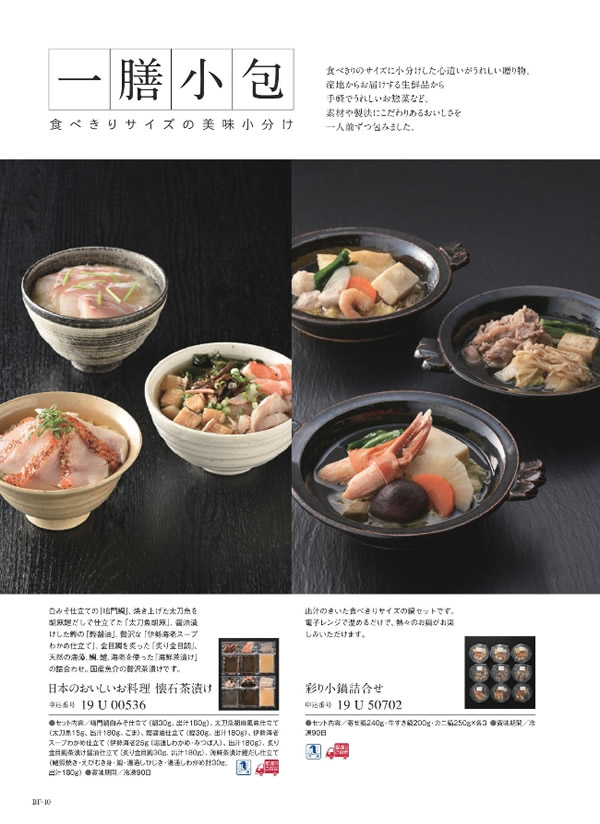 サユウ　15,900円コース