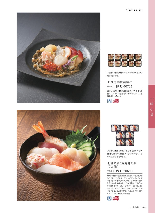 サユウ　15,900円コース