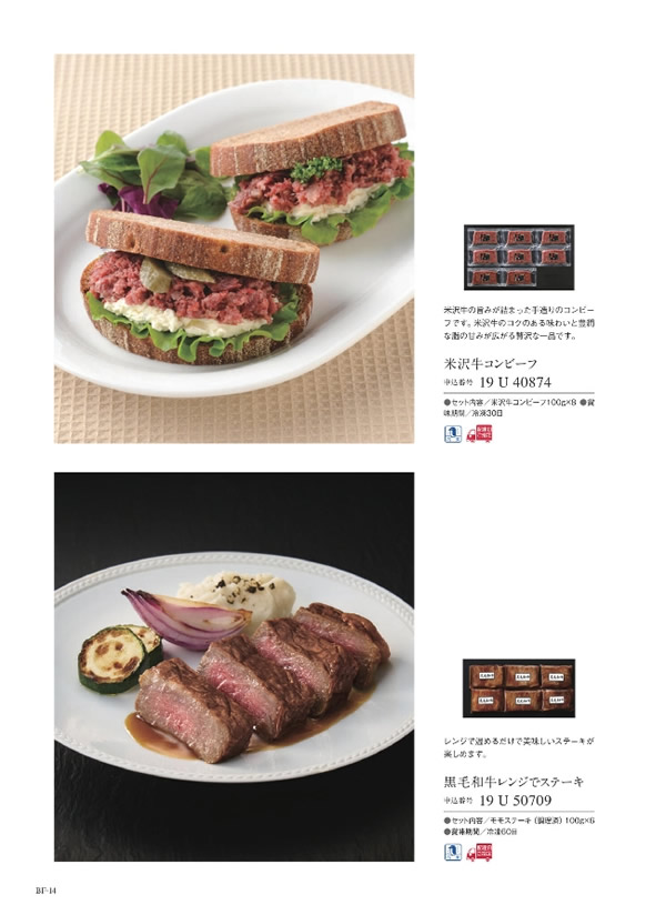 サユウ　15,900円コース