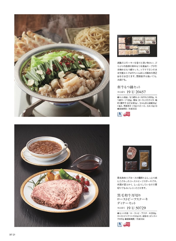 サユウ　15,900円コース