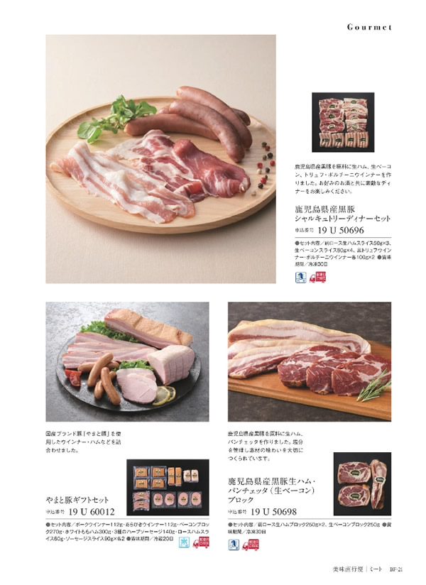 サユウ　15,900円コース