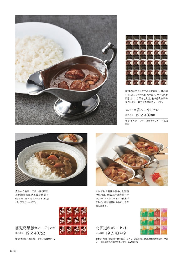 サユウ　15,900円コース