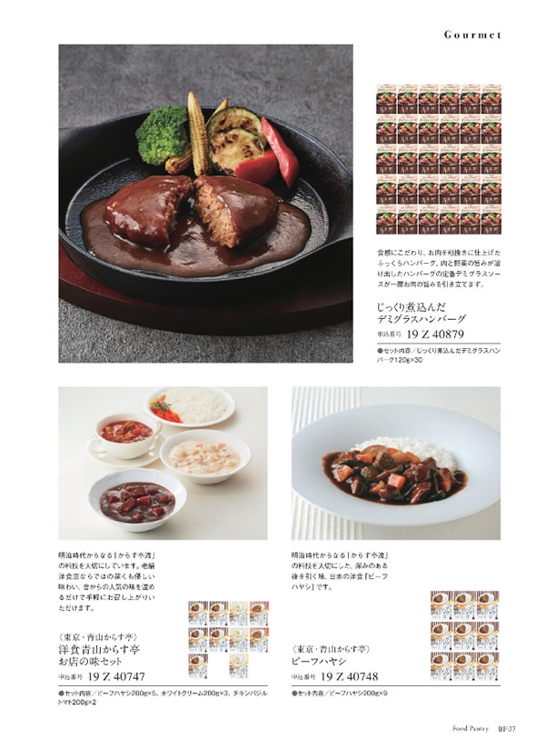 サユウ　15,900円コース