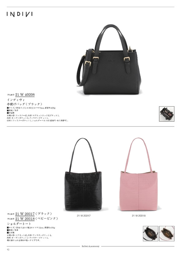 ウルアオ　20,900円コース