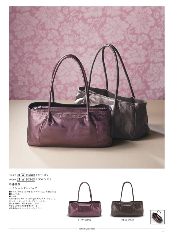 ウルアオ　20,900円コース