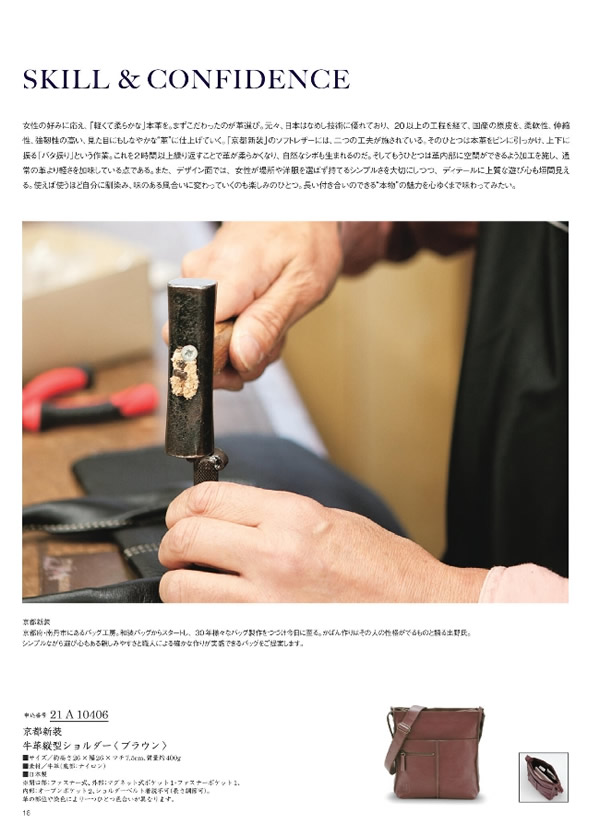 ウルアオ　20,900円コース