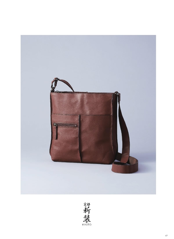 ウルアオ　20,900円コース