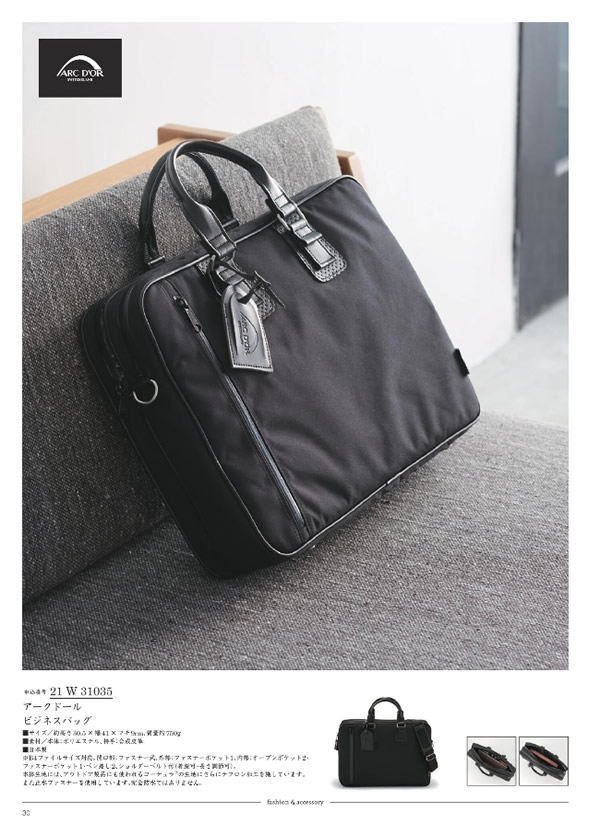 ウルアオ　20,900円コース