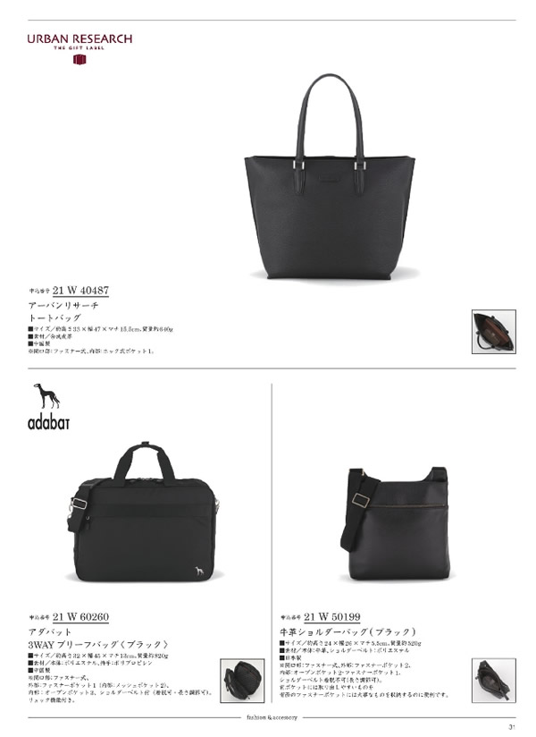 ウルアオ　20,900円コース