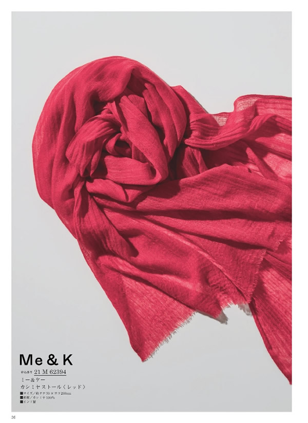 ウルアオ　20,900円コース