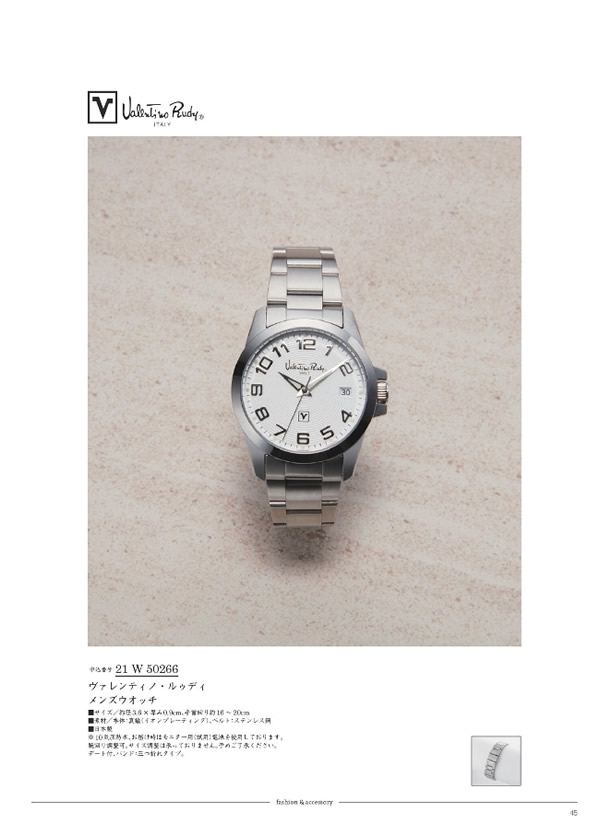 ウルアオ　20,900円コース