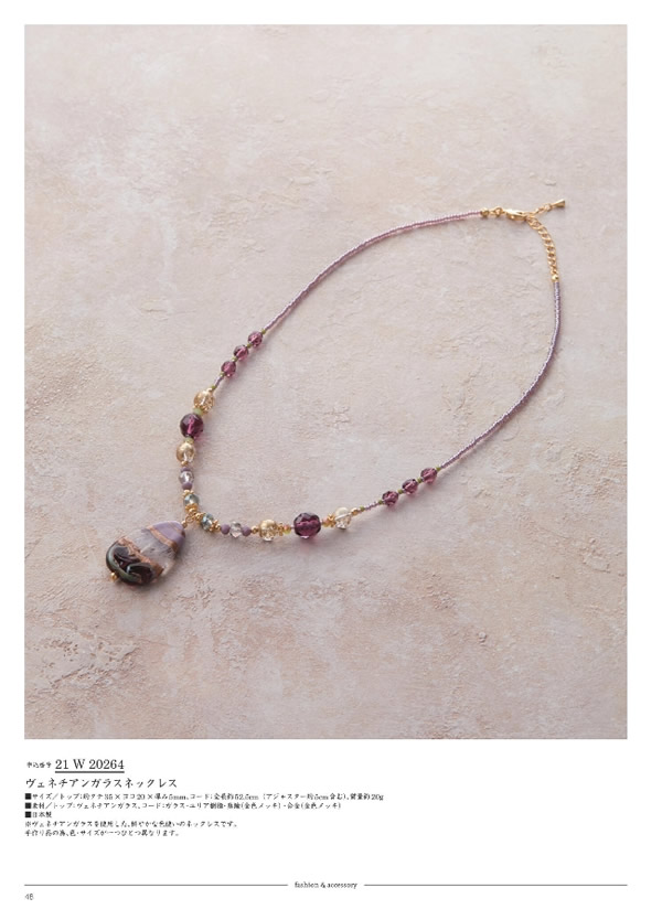 ウルアオ　20,900円コース