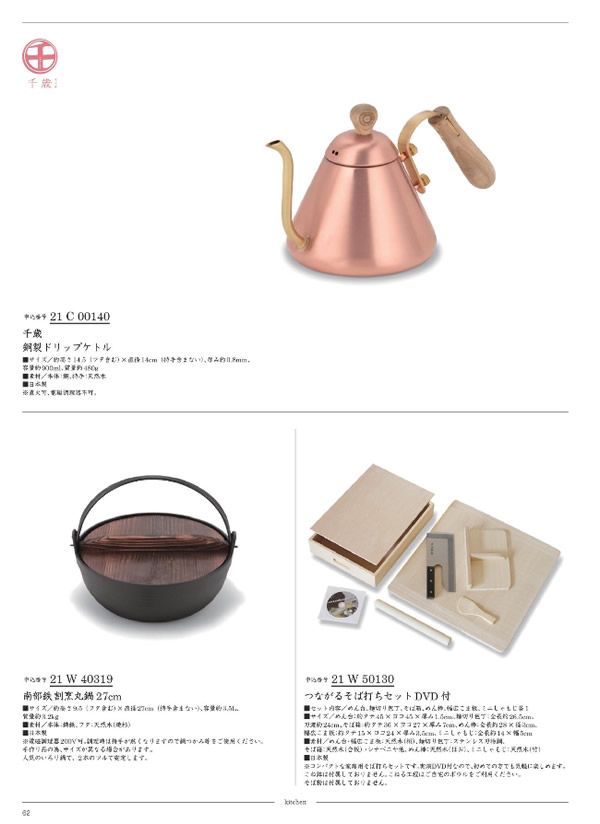 ウルアオ　20,900円コース