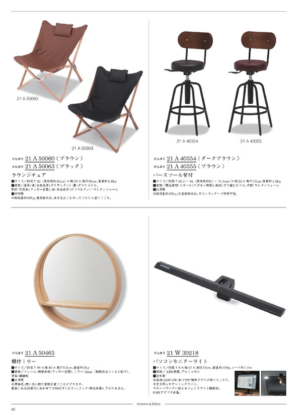 ウルアオ　20,900円コース