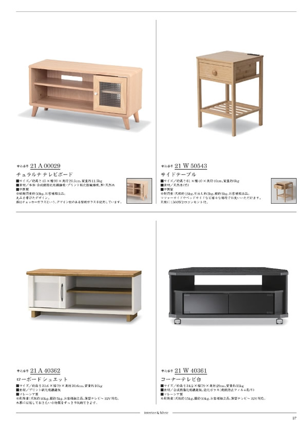 ウルアオ　20,900円コース