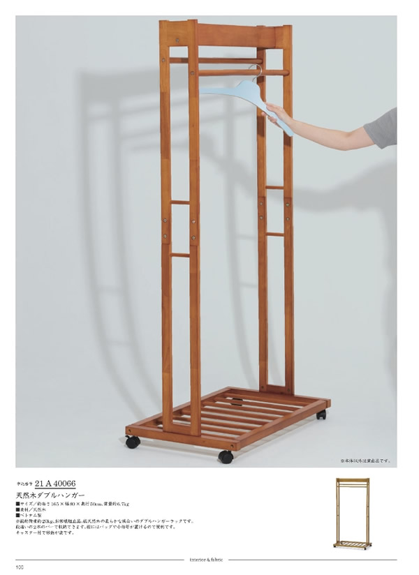 ウルアオ　20,900円コース