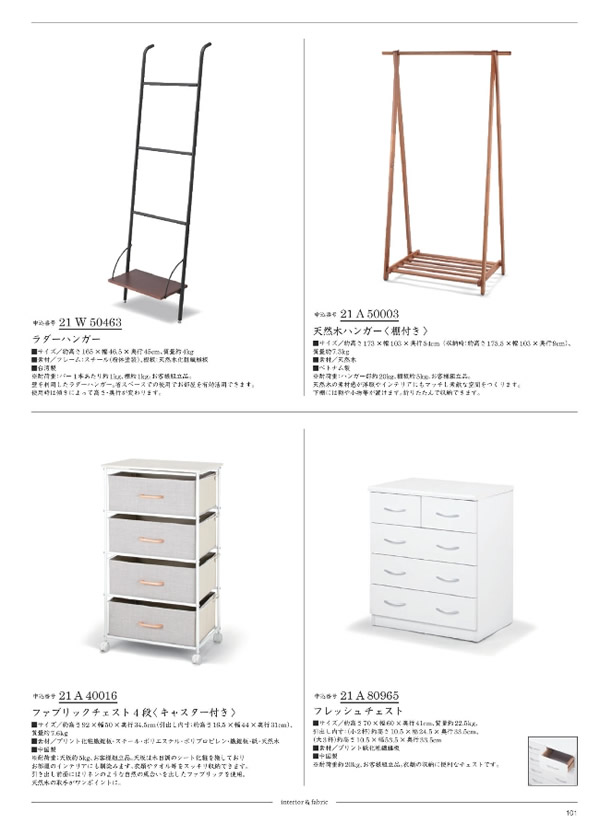 ウルアオ　20,900円コース