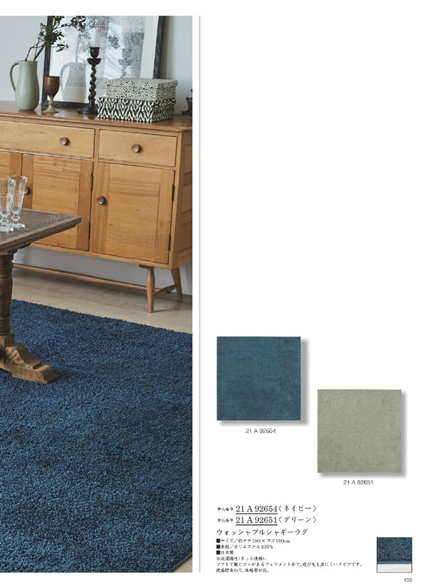 ウルアオ　20,900円コース