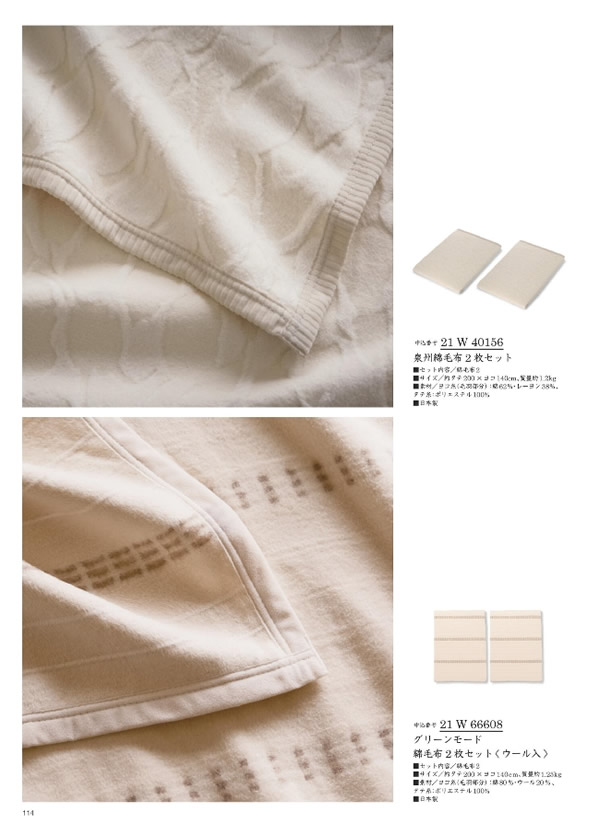 ウルアオ　20,900円コース