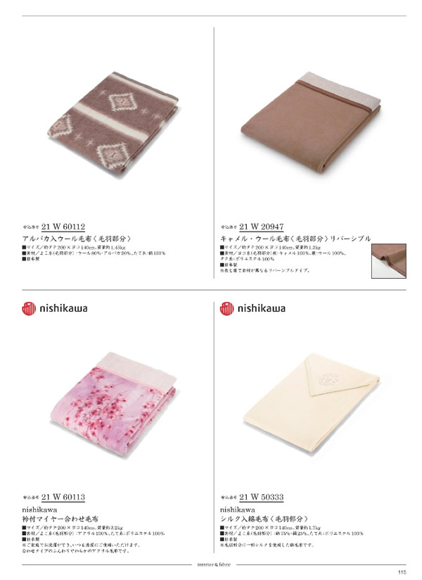 ウルアオ　20,900円コース