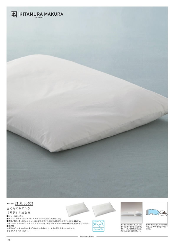 ウルアオ　20,900円コース