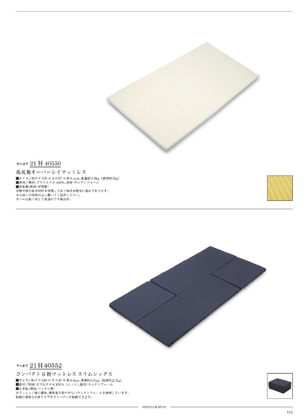 ウルアオ　20,900円コース