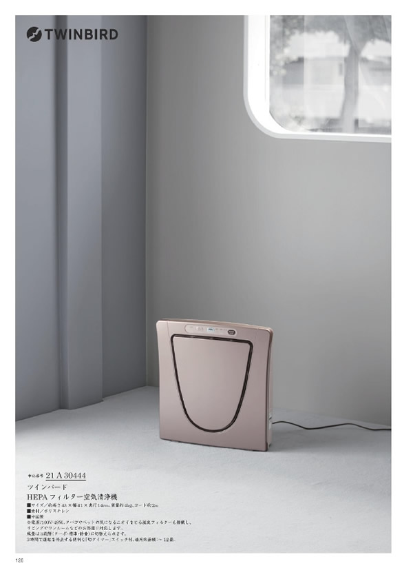 ウルアオ　20,900円コース