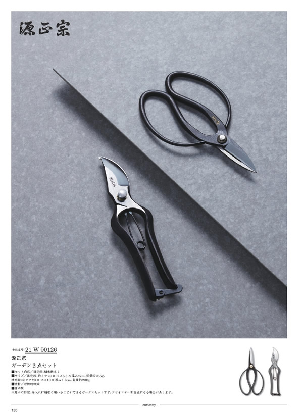 ウルアオ　20,900円コース