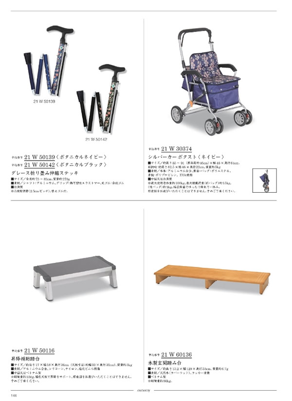 ウルアオ　20,900円コース