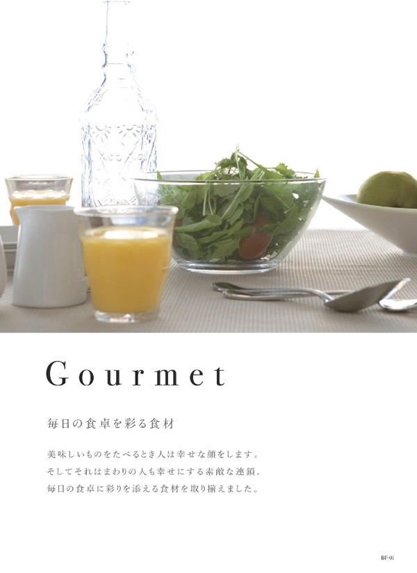 ウルアオ　20,900円コース