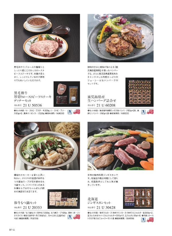 ウルアオ　20,900円コース